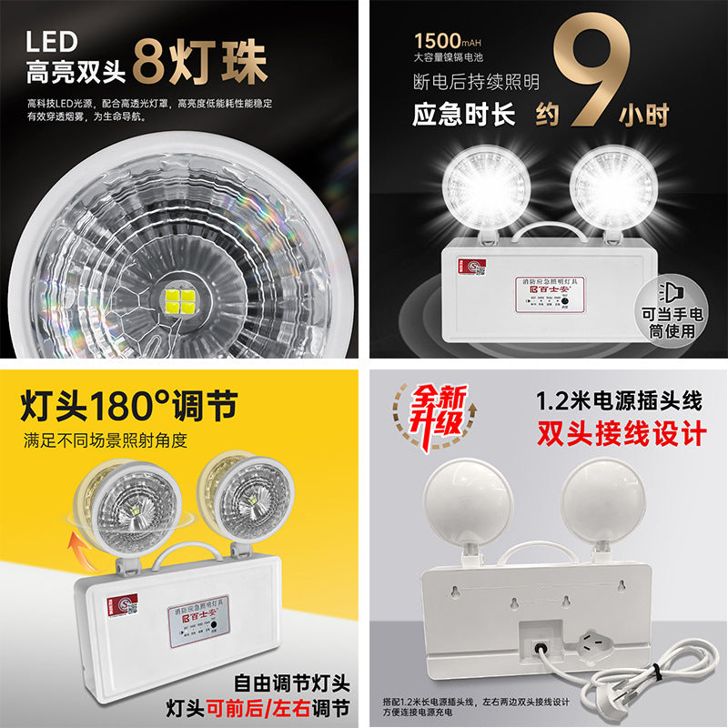 Fire emergency light Evacuation indicator multifunctional two-in-one lighting LED sign light Emergency lighting Double head light