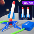 Dropshipping skyrocket foot pedal toy - light-up rocket launcher interactive flying park outdoor street vendor toy