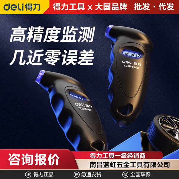 Deli tire pressure gauge high precision pressure detector digital barometer monitor automotive electronic tire pressure gauge
