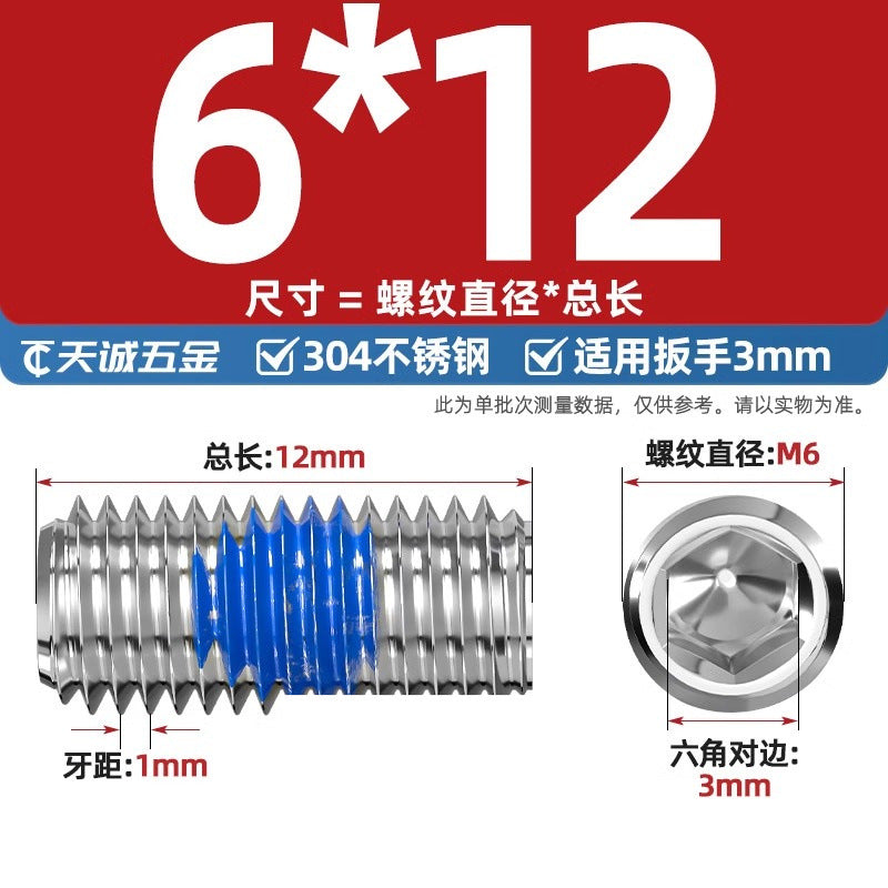304 stainless steel inner hexagon dispensing, flat end, fixed base meter machine, anti-loosening blue glue coated screw M2-M20