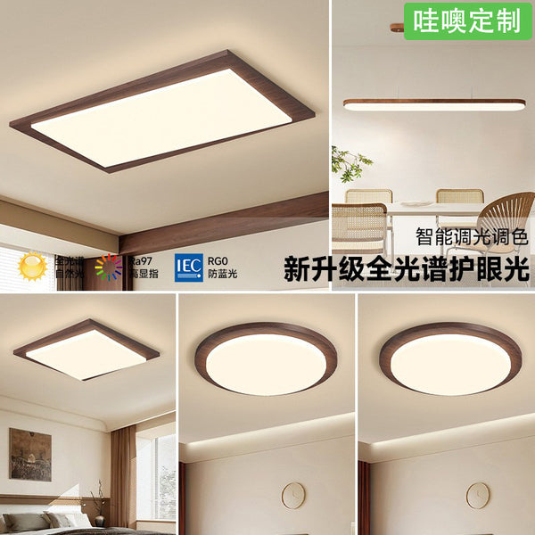 [Wow] Full spectrum eye protection retro main light medium and ancient ceiling light new Chinese lighting package 2025 new