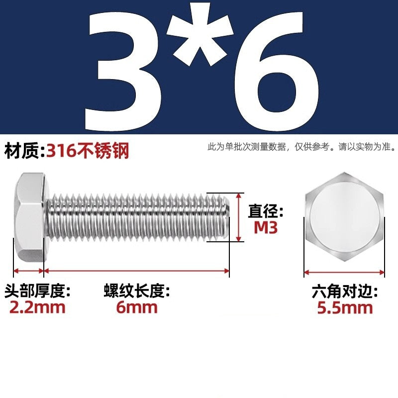 316 stainless steel outer hexagon screw GB30 extended full thread screw bolt Daquan 6 corner head M3M4M18M20