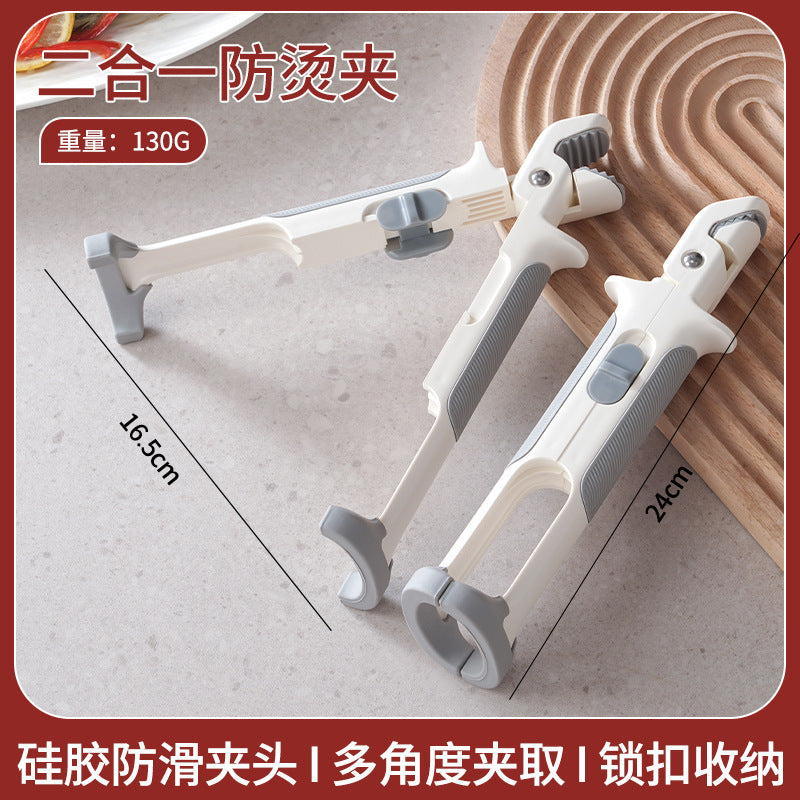 Cross-border two-in-one multi-functional anti-scalding clip, tray pick-up bowl clip, tray clip, Taishan clip, silicone anti-skid and anti-scalding clip