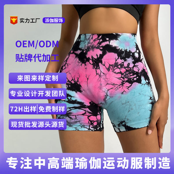 [Customized] Seamless knitted high-waisted belly yoga shorts tie-dye outdoor sports fitness peach hip leggings