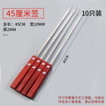 [oil edge barbecue skewers 10mm-45cm] 10 pieces