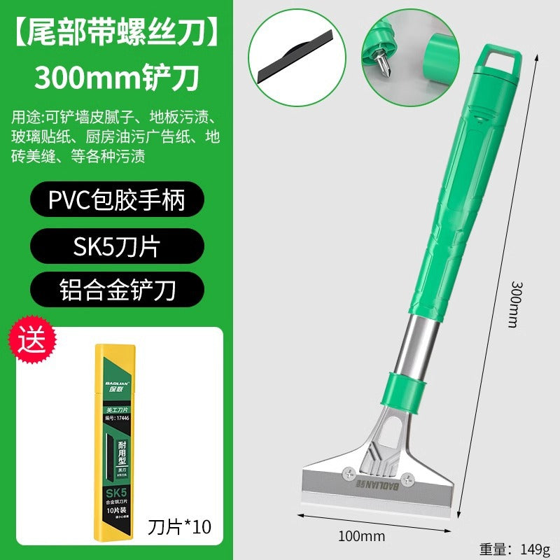 Baolian shovel cleaning knife, beautiful seam shovel, cleaning tool, special shovel for wall skin, glue artifact shovel, scraper