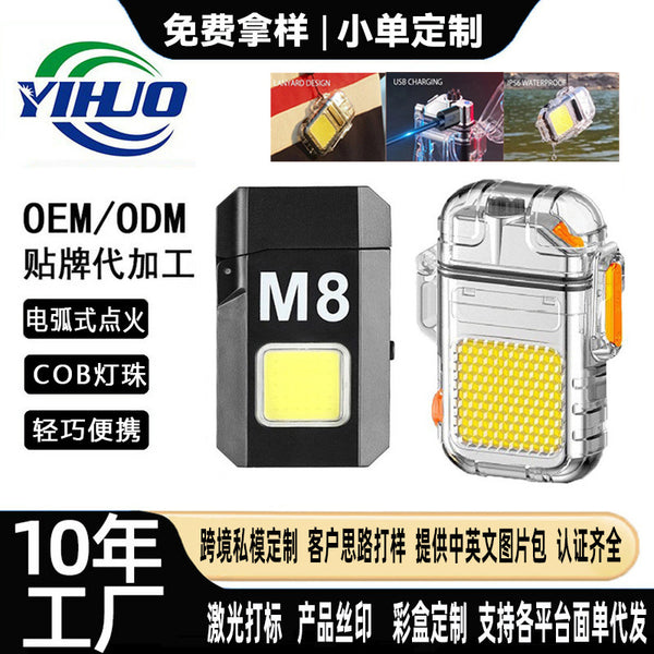 Wholesale Keychain Flashlight Dual Arc Lighter with Side Light Keychain Light Outdoor Maintenance Emergency Work Light