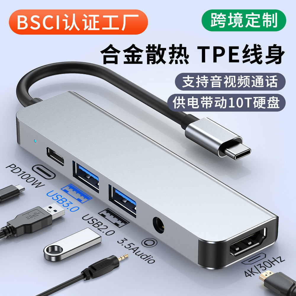 usb3.0tpye-c docking station audio hub is suitable for apple huawei computer docking station