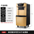 9228 ice cream machine - commercial automatic vertical three-color ice cream cone maker - gold finish, high production capacity
