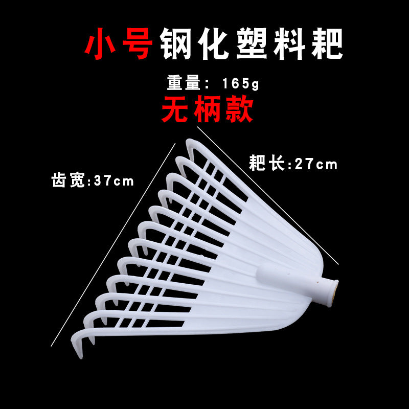 Agricultural iron rake, ground rake, thickened nail rake, soil rake, grass rake manufacturer, multi-functional 469-tooth weeding tool