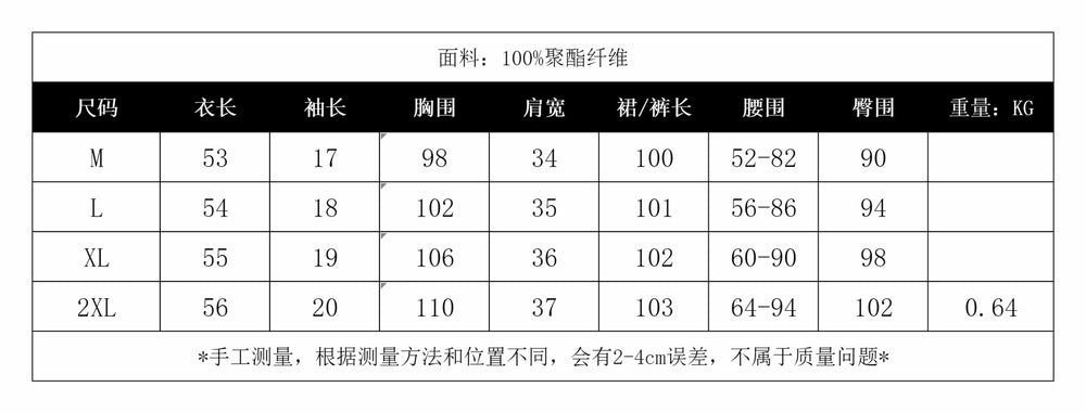 Fashionsuit women's summer hong kong style retro heavy industry hot diamond denim patchwork short sleeve topshigh waistloose straight-leg pants