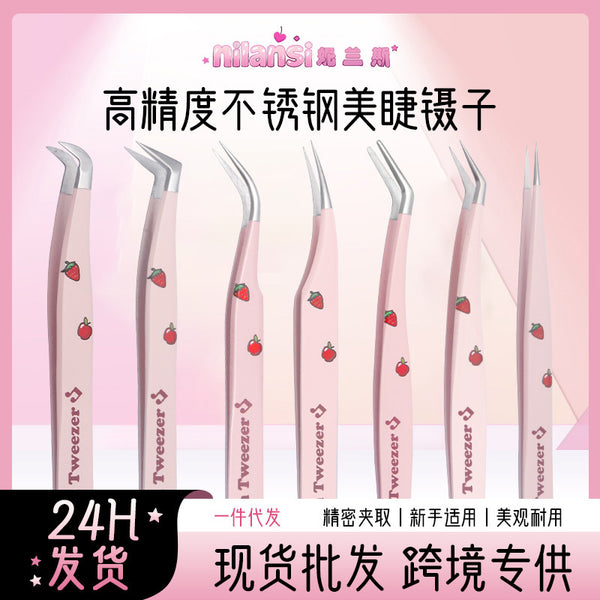 New eyelash tweezers strawberry powder high-precision eyelash beautician professional grafting golden feather clip stainless steel false eyelash tweezers