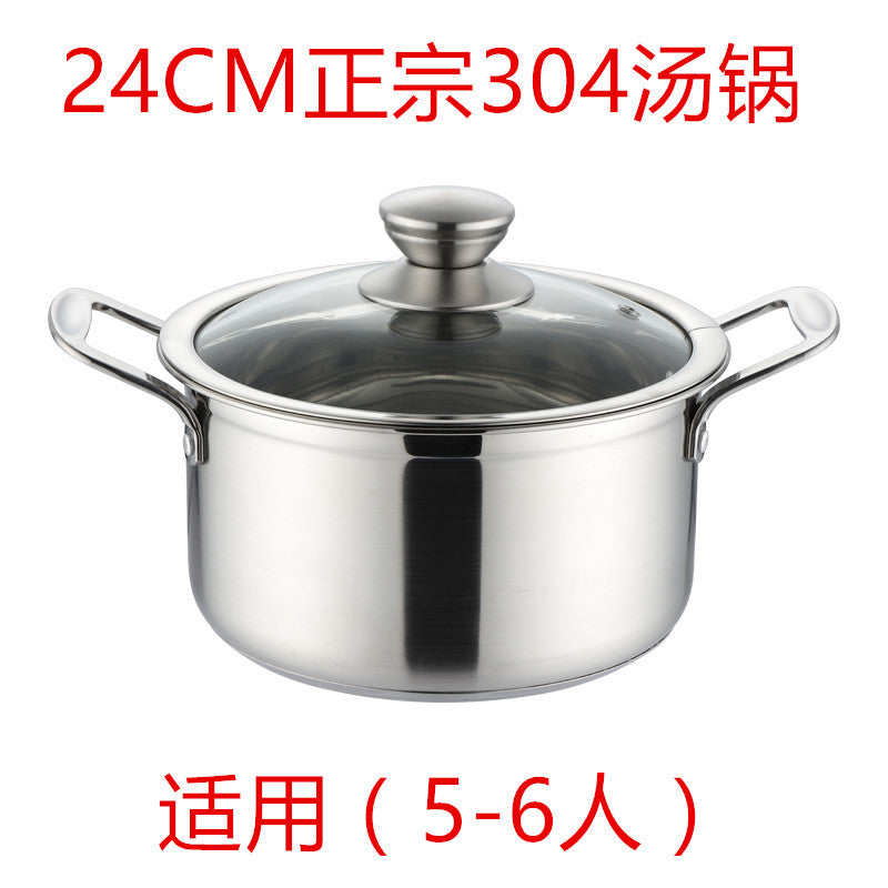 Stainless steel soup pot thickened noodle cooking small milk pot induction cooker mini small pot one person one pot 304 small hot pot
