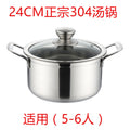 Stainless steel soup pot thickened noodle cooking small milk pot induction cooker mini small pot one person one pot 304 small hot pot