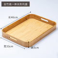 Large size with rounded corners and full bamboo (46*33*5)