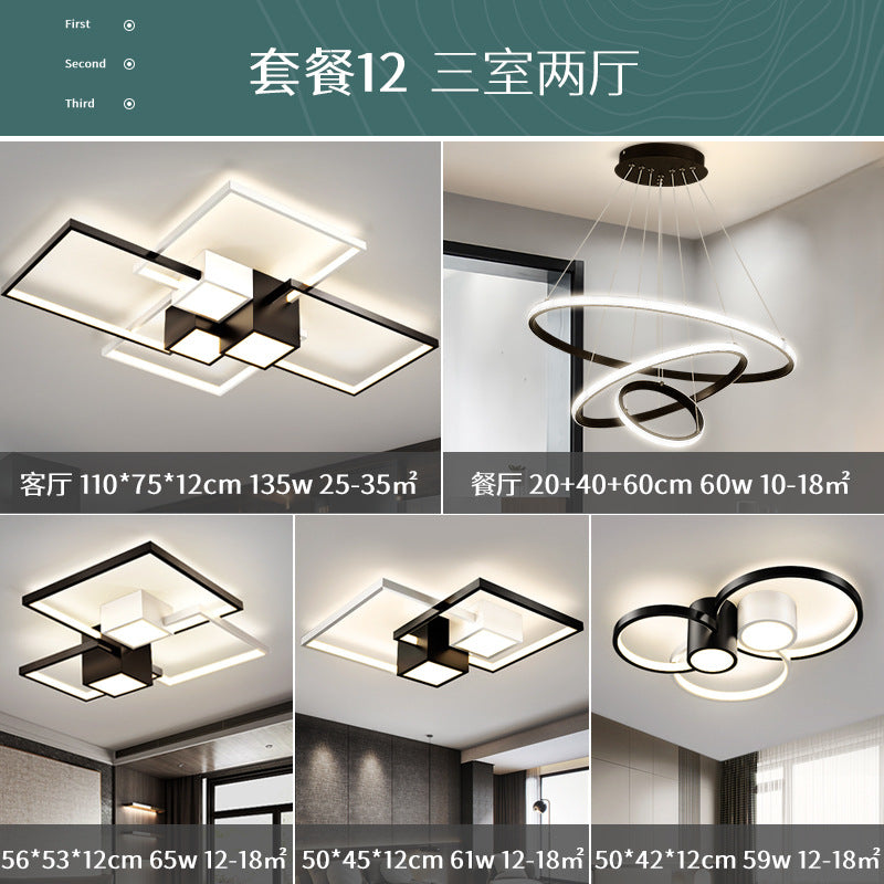 Living room light Modern simple atmospheric lighting 2025 new light luxury bedroom ceiling whole house lighting combination set
