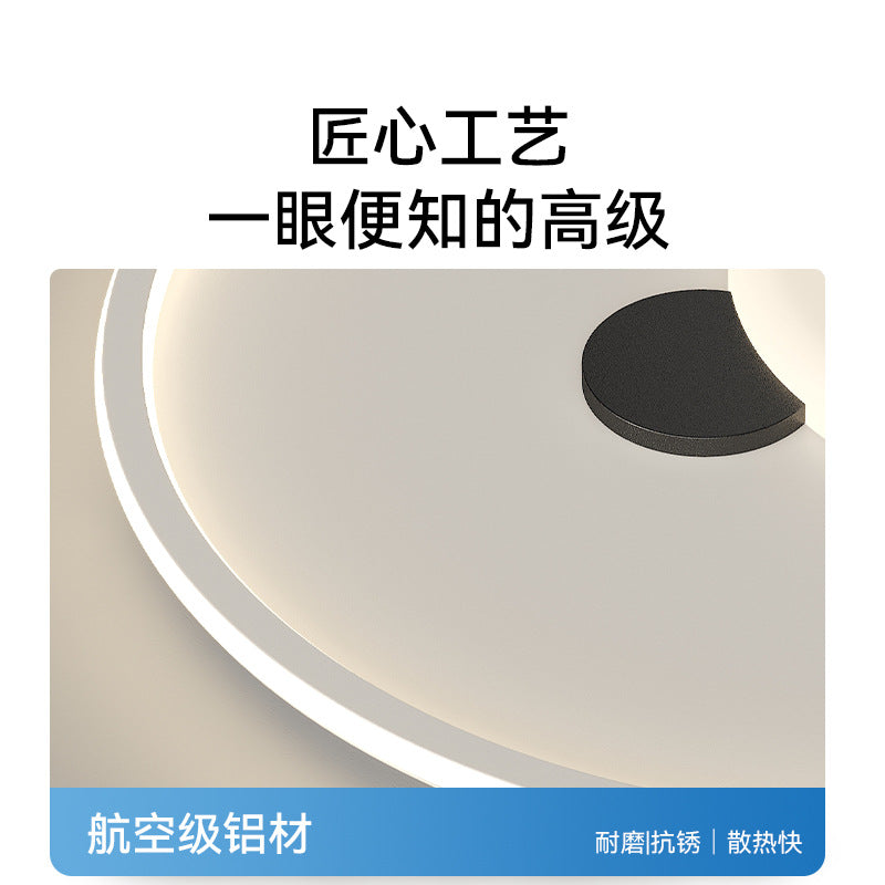 [Strict Selection] 2025 New Panda Children's Room Full Spectrum Eye Protection Ceiling Light Ultra-thin Master Lighting for Boys and Girls
