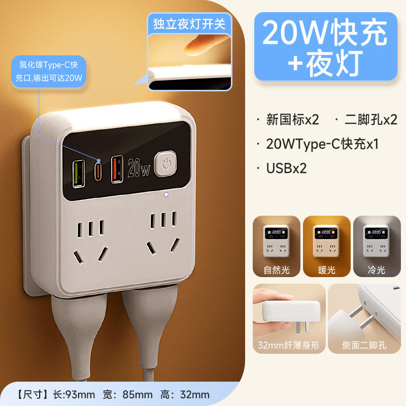 Socket converter for homeusb panel 86 square ultra-thin one to multi-hole slot expansion plug fast charging plug