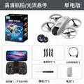high-definition aerial photography mini drone, children's remote control aircraft, durable and altitude-holding quadcopter toy – wholesale