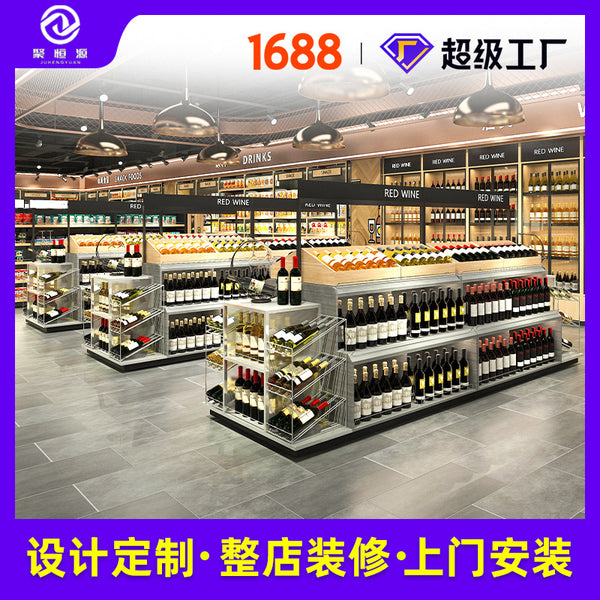Tobacco and alcohol display cabinet Convenience store Supermarket shelf Wine cabinet Tea cabinet Product display cabinet Commercial tobacco and alcohol counter