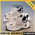 Astro boy girls' shoes spring  new children's sneakers lightweight soft sole girls' chunky sneakers casual skate shoes
