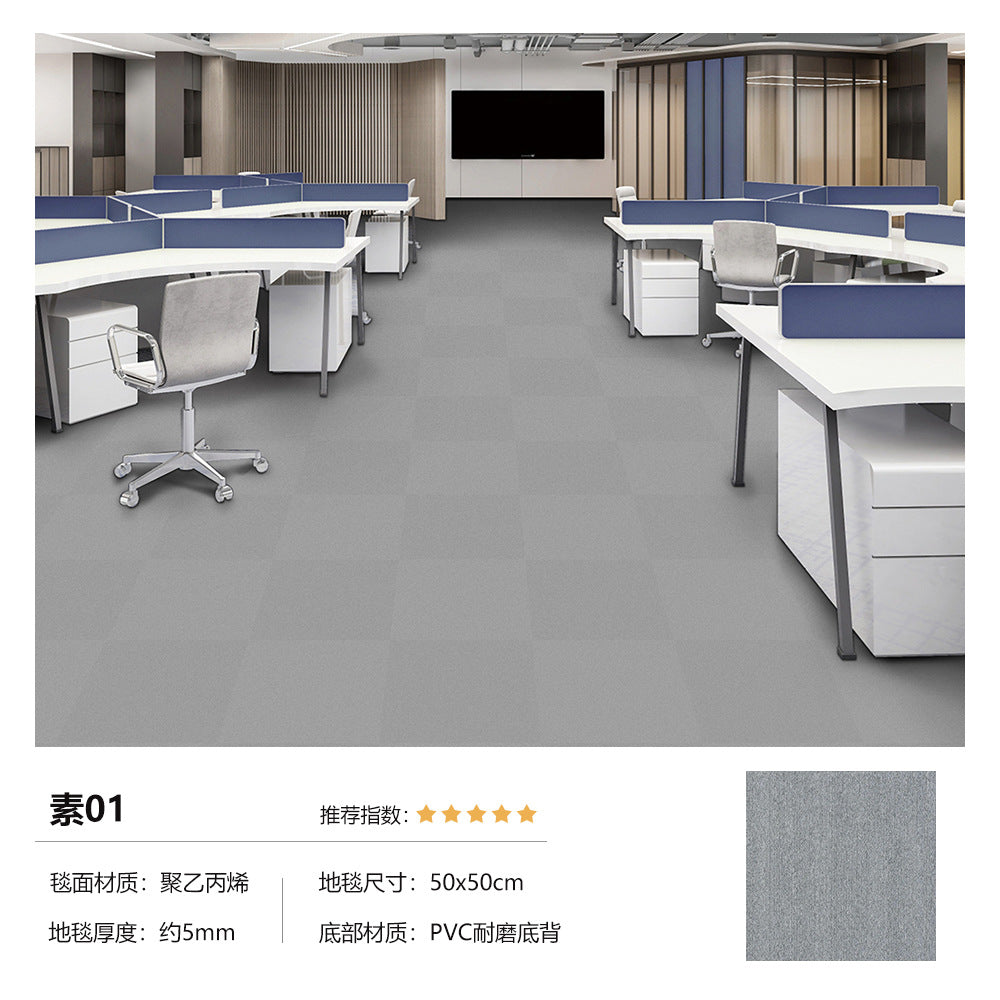 Office modular carpet - eco-friendly pvc soft backing - commercial grade, wear-resistant, stain-resistant, thickened square carpets for office buildings, hotels, and commercial spaces