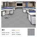 Office modular carpet - eco-friendly pvc soft backing - commercial grade, wear-resistant, stain-resistant, thickened square carpets for office buildings, hotels, and commercial spaces