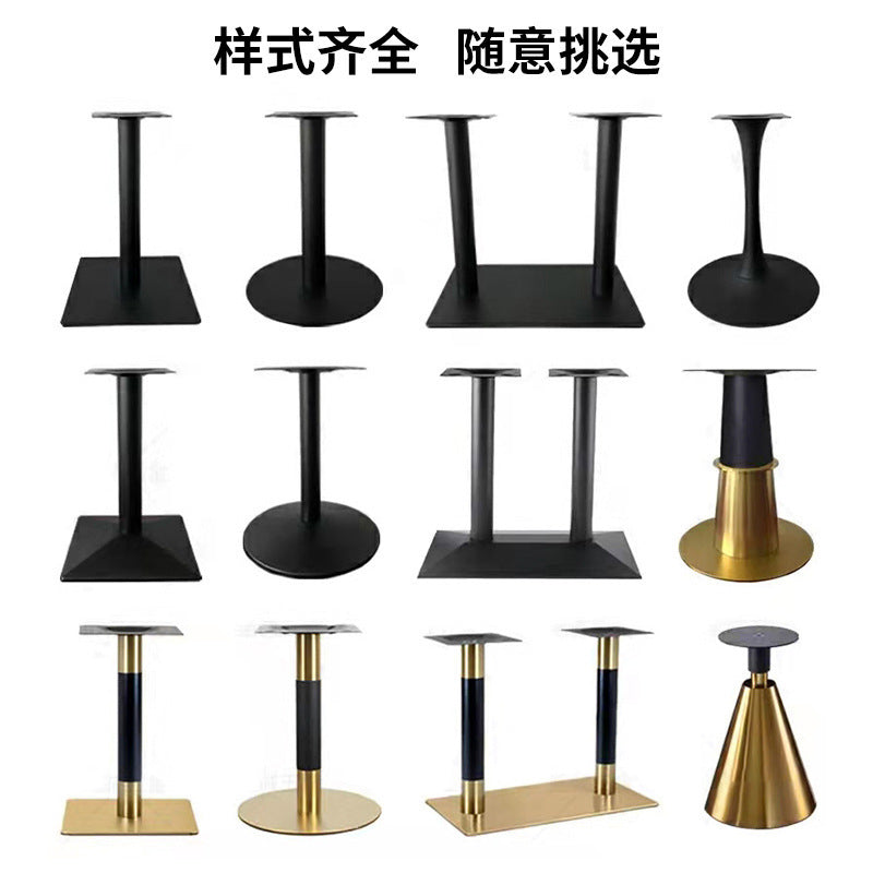 Round table legs for home balcony negotiation table table legs office desk conference table hardware bottom plate casual iron table legs