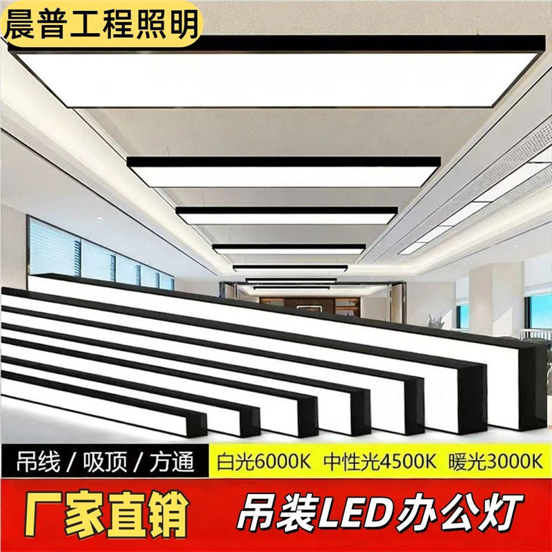 Led square tube led linear light pendant, high-brightness commercial lighting for offices, shopping malls, and gyms, seamless splicing