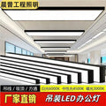 Led square tube led linear light pendant, high-brightness commercial lighting for offices, shopping malls, and gyms, seamless splicing