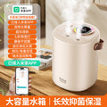 Integrated with the mi home app, this smart humidifier is perfect for home use. it features an extra-large capacity, usb charging, and whisper-quiet operation, making it ideal for bedrooms. enjoy long-lasting performance with extended battery life