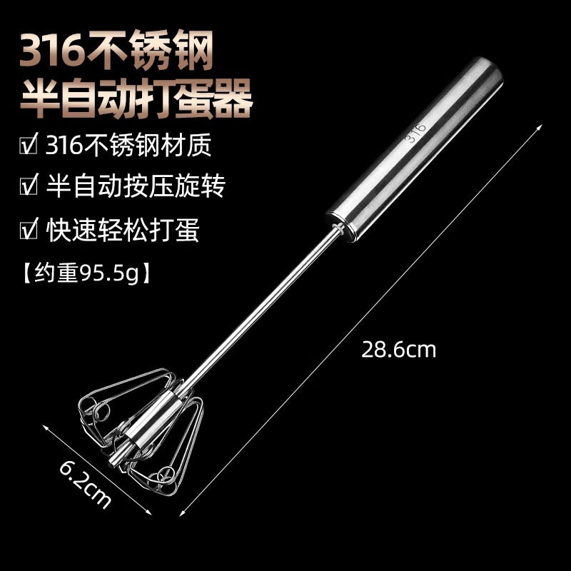 316 stainless steel semi-automatic egg whisk - new home use manual egg & cream mixer - baking & dough whisking gadget