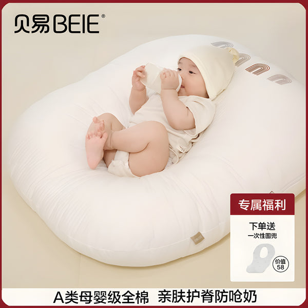 Beiyi Rainbow Pillow Baby Lying Cushion Newborn Feeding Artifact Baby Anti-Spitting Soothing Breastfeeding Slope Pillow