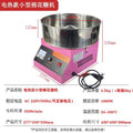 Commercial cotton candy machine - colorful, fancy, electric, fully automatic cotton candy maker for street vendors - us standard, cross-border e-commerce