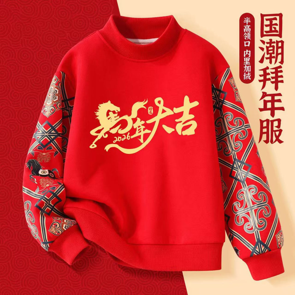 year of the horse: festive red kids' hoodie - perfect for chinese new year and holiday celebrations. thickened, red top. auspicious year of the horse style
