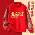year of the horse: festive red kids' hoodie - perfect for chinese new year and holiday celebrations. thickened, red top. auspicious year of the horse style
