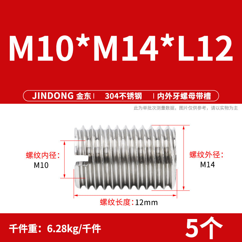 304 stainless steel inner and outer teeth nut conversion variable diameter braces screw thread sheath wire sleeve M3M4M5M6M8M10