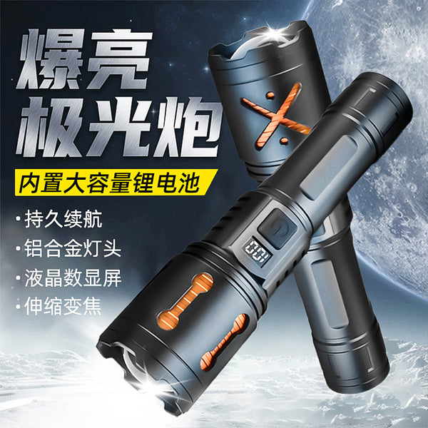 Private model white laser flashlight digital display zoom flashlight outdoor multi-function emergency long battery life portable flashlight