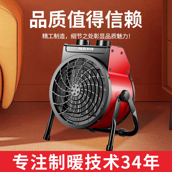 Oaks Electric Heating Home Electric Heater Desktop Heater Office Heater Small Bake Oven Small Sun