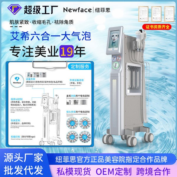 NUFITH WX600 Ai Xi Size Bubble Beauty Instrument Hospital Oxygen Injection Skin Care Ultrasonic Hydrating Instrument Whitening