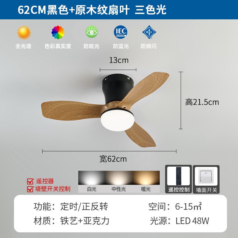 Ceiling fan light - nordic style for dining room, bedroom, children's room, and living room - inverter home use with integrated electric fan