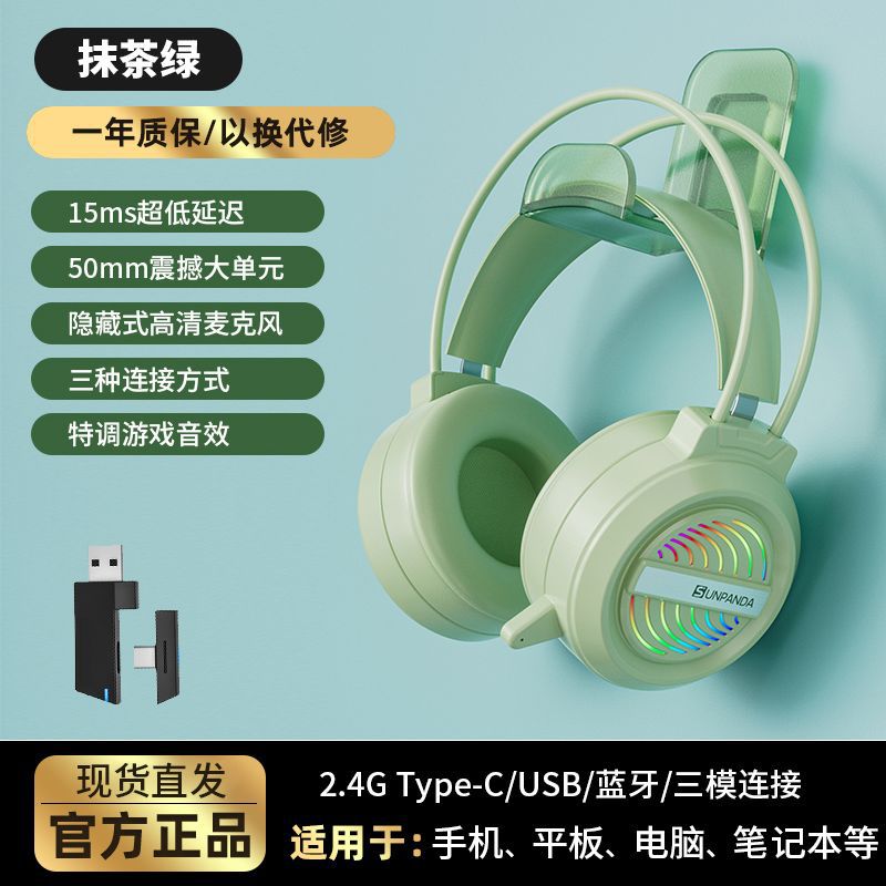 Headphones bluetooth wireless 2.4g e-sports gaming noise reduction headset usb luminous computer mobile phone tablet
