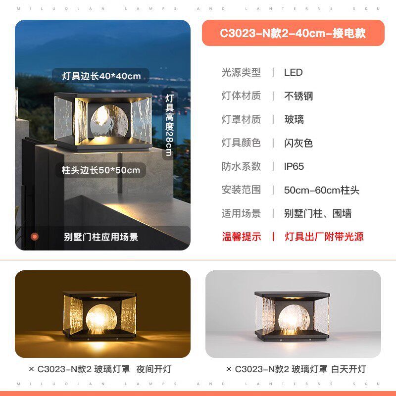 Solar powered fence post lights - outdoor pillar lights for yard, garden, courtyard, villa gate pillars - waterproof outdoor lighting