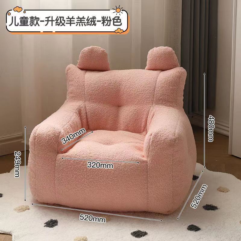 Kids' sofa - baby & toddler cute bear bean bag chair - sit & lie down reading cartoon mini seat