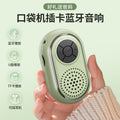Duo xiang d96 mini bluetooth speaker - premium multifunctional player with card slot, speaker, and radio - perfect for all ages
