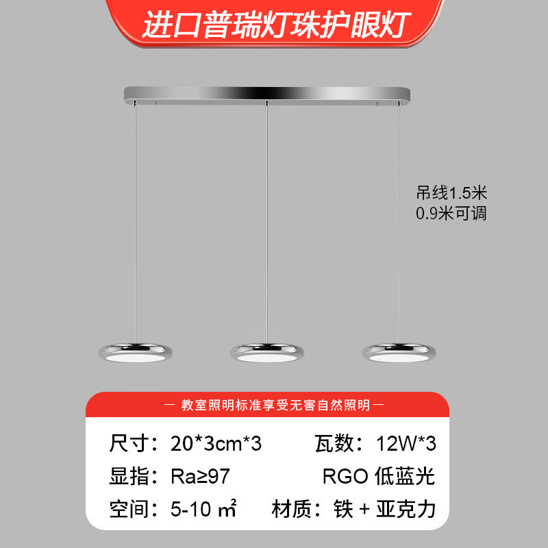 King Lake Restaurant Lights Simple Modern Minimalist Light Luxury Three-head Bar Lighting Internet celebrity Nordic UFO table chandelier