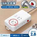 Power strip with safety shutters, overload protection, and surge protection - 16a receptacle