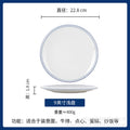 New double blue line shallow plate for home pure white cold dish plate large chopped pepper fish head plate hotel tableware can be added with word mark