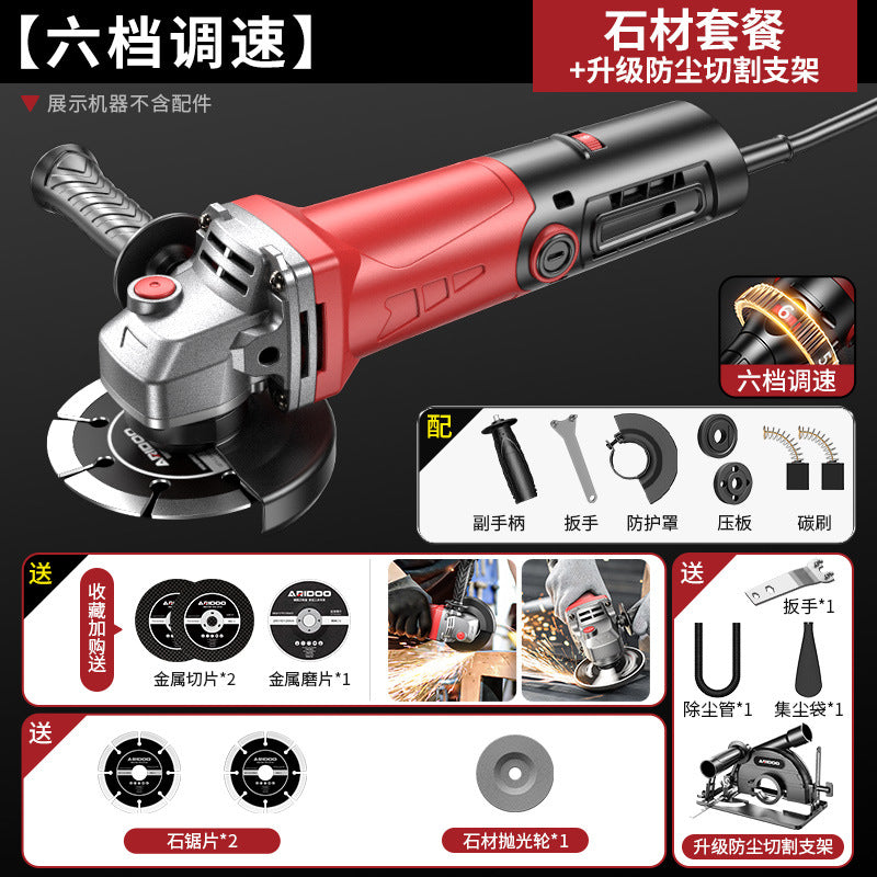 Airidun Multifunctional Angle Grinder Long Tail 5 Meters Noodles Grinder Grinder Bracket Polishing Machine Cutting Machine Household