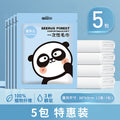 Disposable soft towels (pack of two)*5 packs